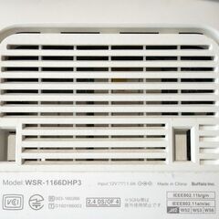 BUFFALO バッファロー 無線LANルーター WSR-1166DHP3 の画像