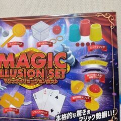 マジックイリュージョンセットの画像