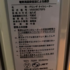 DeLonghi デロンギ ヴェント オイルヒーター V550807EFS 750Wの画像