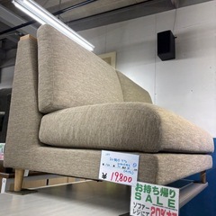 《リユースマン倉敷》ニトリ 2人掛けリビングダイニングソファ コンセント付き ベージュ 肘掛けなしの画像