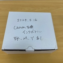 Cannon プリンター（ジャンク品）の画像