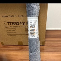 ニトリつなげてつかえる吸着フロアマット(ジョイGY60x45)の画像