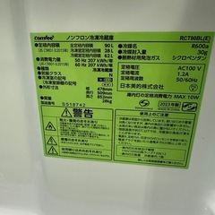 【ドリーム川西店御来店限定】☆ジモティー見たよ♪割引☆ comfee 2ドア冷蔵庫 RCT90BL 90L 2023 動作確認／クリーニング済み 【99560000042847】の画像