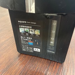 アイリスオーヤマ ポット 訳ありの画像
