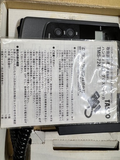 ハンディ光沢計 グロスチェッカー