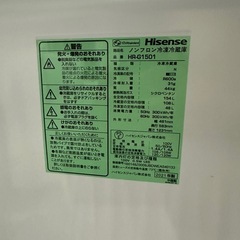 【ドリーム川西店御来店限定】☆ジモティー見たよ♪割引☆ ハイセンス 2ドア冷蔵庫 HR-G1501 154 2021 動作確認／クリーニング済み 【99560000043500】の画像