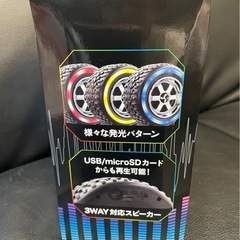 爆音！タイヤスピーカーの画像