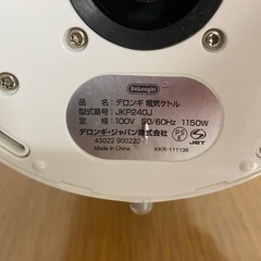 ☆デロンギ　トゥルー　電気ケトル　JKP240J　0.75㍑の画像