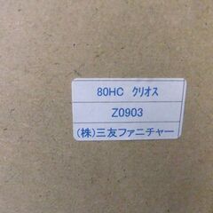 5段チェスト 幅80.5×奥41×高116.5 ホワイト エナメル タンス 衣類収納 たんす 箪笥 チェスト 収納家具 札幌市厚別区 厚別店の画像