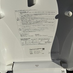 2024年製！　LIXIL INAX リフレッシュシャワートイレ　トイレ の画像