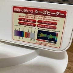 ヒーターの画像