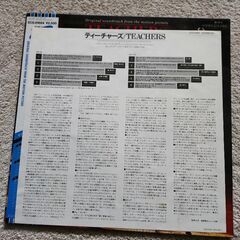 「ティーチャーズ」サントラ盤LPレコードの画像