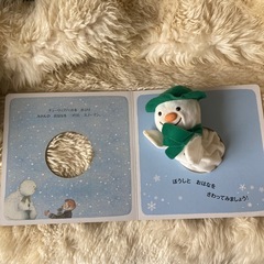 ハーイ コロちゃん! スノーマンパペットしかけ絵本の画像