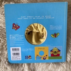 ハーイ コロちゃん! スノーマンパペットしかけ絵本の画像