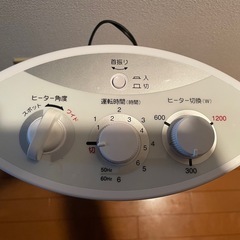 山善　グラファイトヒーター　YAMAZEN DCTS-B122の画像
