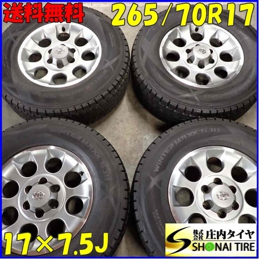 TOYOTA 純正◆17インチ◆265/70R17◆23年 スタッドレスタイヤ TOYOTA 純正◇17インチ◇265/70R17◇23年 スタッドレスタイヤ 150