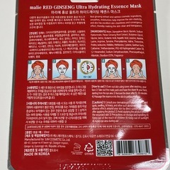 🧴🐒　韓国 　フェイスマスクの画像