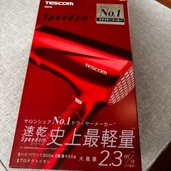 2025年製TESCOMドライヤー
の画像