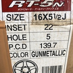 マナレイ オフパフォーマー RT-5N　未使用品 16インチ 4本 ジムニー オフパフォの画像