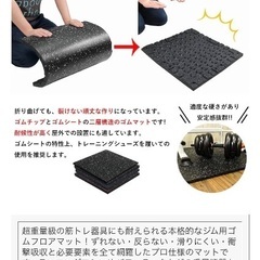 ホームジム用フロアマット６枚セットの画像