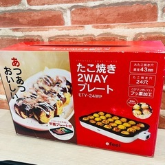 【efeel】たこ焼き2WAYプレート ETY-24WPの画像