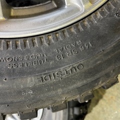 決まりましたの画像