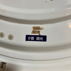 シーリングライトの画像