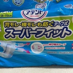 介護用オムツの画像