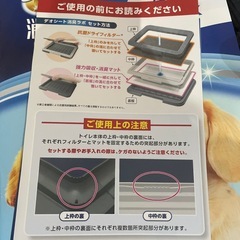 デオシート消臭ラボトイレシステムの画像