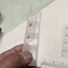 ピルケース　ダイソー商品の画像