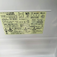 直接引き取り大歓迎⭐︎大阪府下又は近郊は配送設置込み🉑 SHARP 137L 冷凍冷蔵庫 SJ-GD14D-B◇2017年製/YMJ124-25の画像