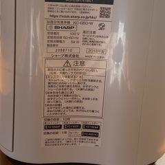 加湿空気清浄機 KC-G50-W SHARP シャープ 2018年製の画像