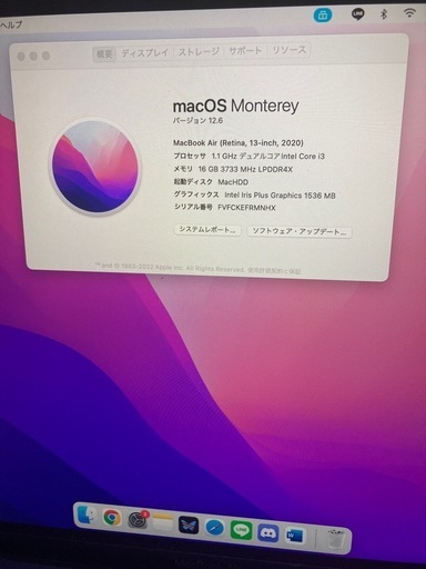 MacBookAir 2020 16GB Retina13