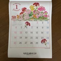 2026 カレンダーの画像