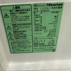 【ドリーム川西店御来店限定】☆ジモティー見たよ♪割引☆ ハイセンス 2ドア冷蔵庫 HR-B2302 227 2021 動作確認／クリーニング済み 【99560000043501】の画像