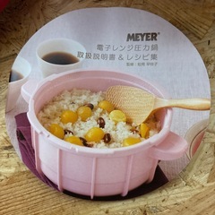 電子レンジ用 圧力鍋の画像
