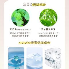 【新品未開封】オーガニック　化粧水の画像