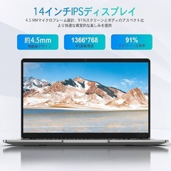 【ジャンク】14インチ ノートPC / Windows11 / 起動可・バッテリー膨張あり / 部品取り・修理前提の画像