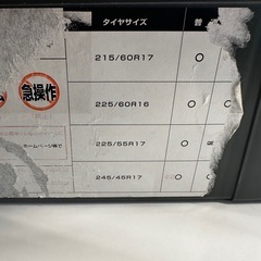 新品未使用　タイヤチェーン　の画像