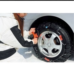 新品未使用　タイヤチェーン　の画像