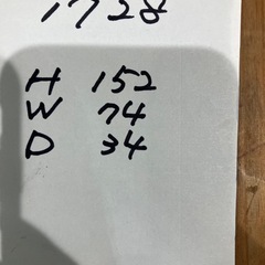 メタルラック【福生市リサイクルプラザNo.1728】の画像