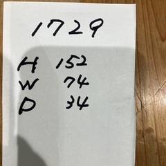 メタルラック【福生市リサイクルプラザNo.1729】の画像