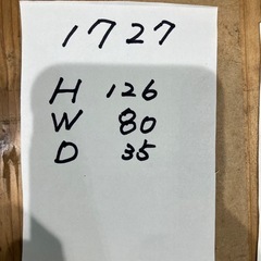 メタルラック【福生市リサイクルプラザNo.1727】の画像