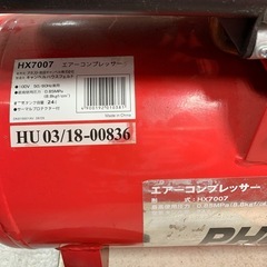 コンプレッサー　ANEST IWATA　HX7007の画像