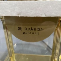 SEIKO セイコー　置き時計　PW-334Gの画像