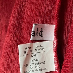 ロングカーディガンの画像