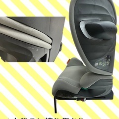 サイベックス　ソリューションG  i-Fixの画像