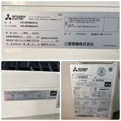 MITSUBISHI 店舗・事務所用パッケージエアコン　Mr.SLIM  スリムER PK-RP80KA15 業務用エアコンの画像