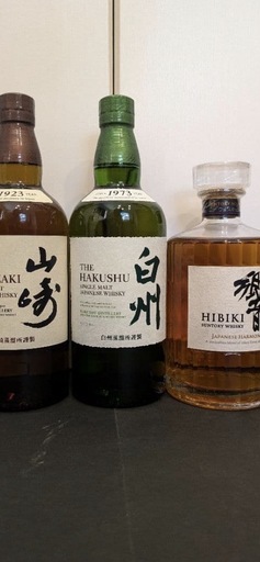 山崎　白州　響