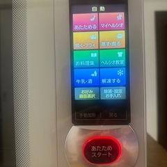 SHARP ヘルシオ　電子レンジ　オーブン　AX-PX3 ホワイトの画像